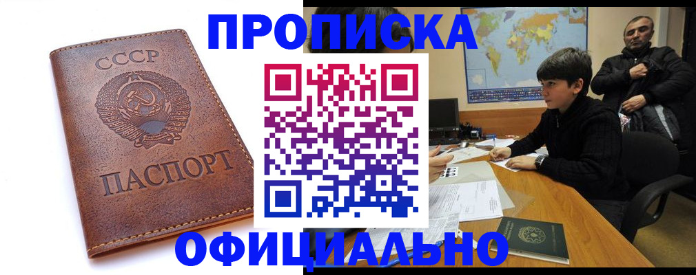 временная регистрация госуслуги в Лебедяни